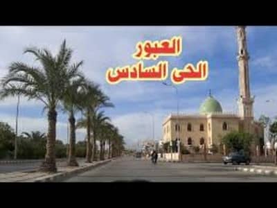 أرض سكنية  للبيع في العبور، القاهرة - إعلان بيع قطعة أرض في الحي السادس - مدينة العبور