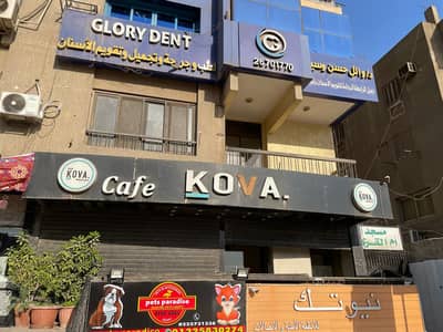 محلات تجارية  للايجار في مدينة نصر، القاهرة - للأيجار محل 300 متر مربع واجه 9 متر مسطح واحد شارع عباس العقاد