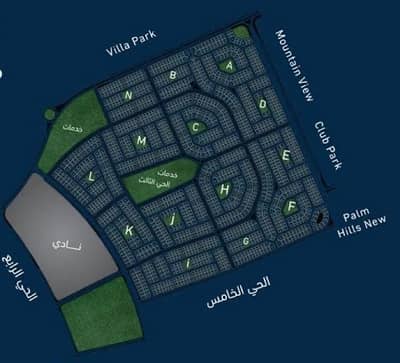 Residential Land for Sale in New Cairo, Cairo - ارض للبيع في بيت الوطن الحي الثالث مربع D على الشارع الرئيسي 737م
