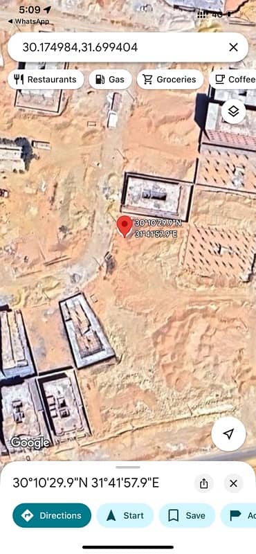 Residential Land for Sale in Badr City, Cairo - ارض  مميزه للبيع