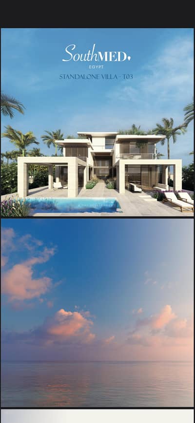 5 Bedroom Villa for Sale in North Coast, Matruh - Stand Alone in Sahel South Med \ فيلا ستاند الون في الساحل ساوث ميد