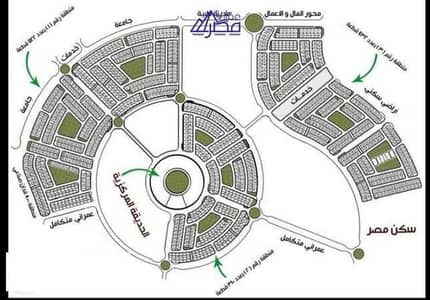 أرض سكنية  للبيع في مدينة بدر، القاهرة - ارض ٥٥٠ متر ناصية بالتوسعات الشرقية بمدينة بدر بسعر تجاري