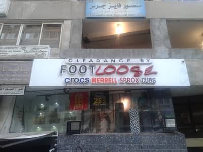 Retail for Sale in Heliopolis, Cairo - محل للبيع فى مكان مميز فى الكوربة