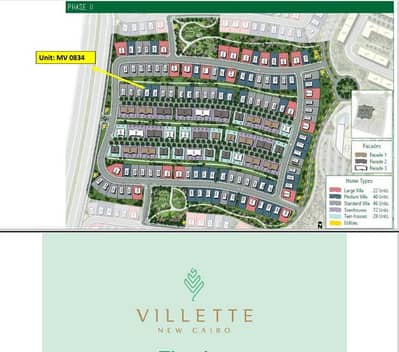 4 Bedroom Villa for Sale in New Cairo, Cairo - Villette