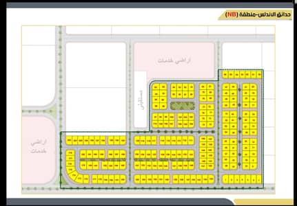 Residential Land for Sale in New Cairo, Cairo - أرض للبيع بحدائق الاندلس التجمع الخامس القاهرة الجديدة