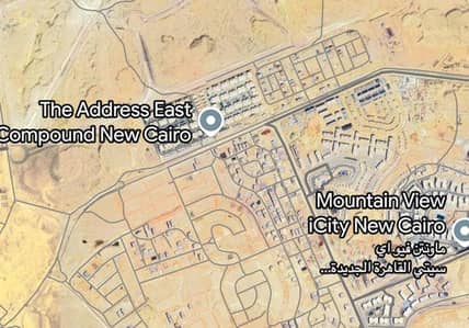 Residential Land for Sale in New Cairo, Cairo - فرصه أرض مميزه ببيت الوطن أمام الماونتن فيو مساحة 737م الحي الثالث