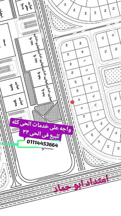 Residential Land for Sale in 10th of Ramadan, Sharqia - ارض متميز بالعاشر