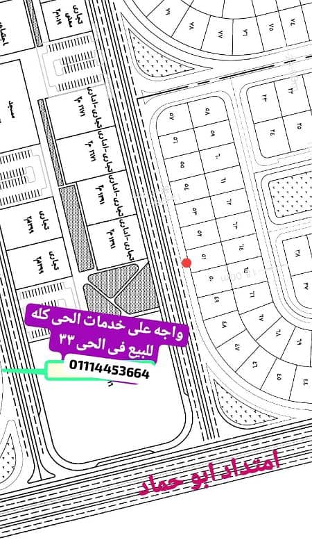 ارض متميز بالعاشر ارض متميز بالعاشر