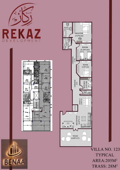 3 Bedroom Flat for Sale in Shorouk City, Cairo - روف 123 يمين تراس. jpg