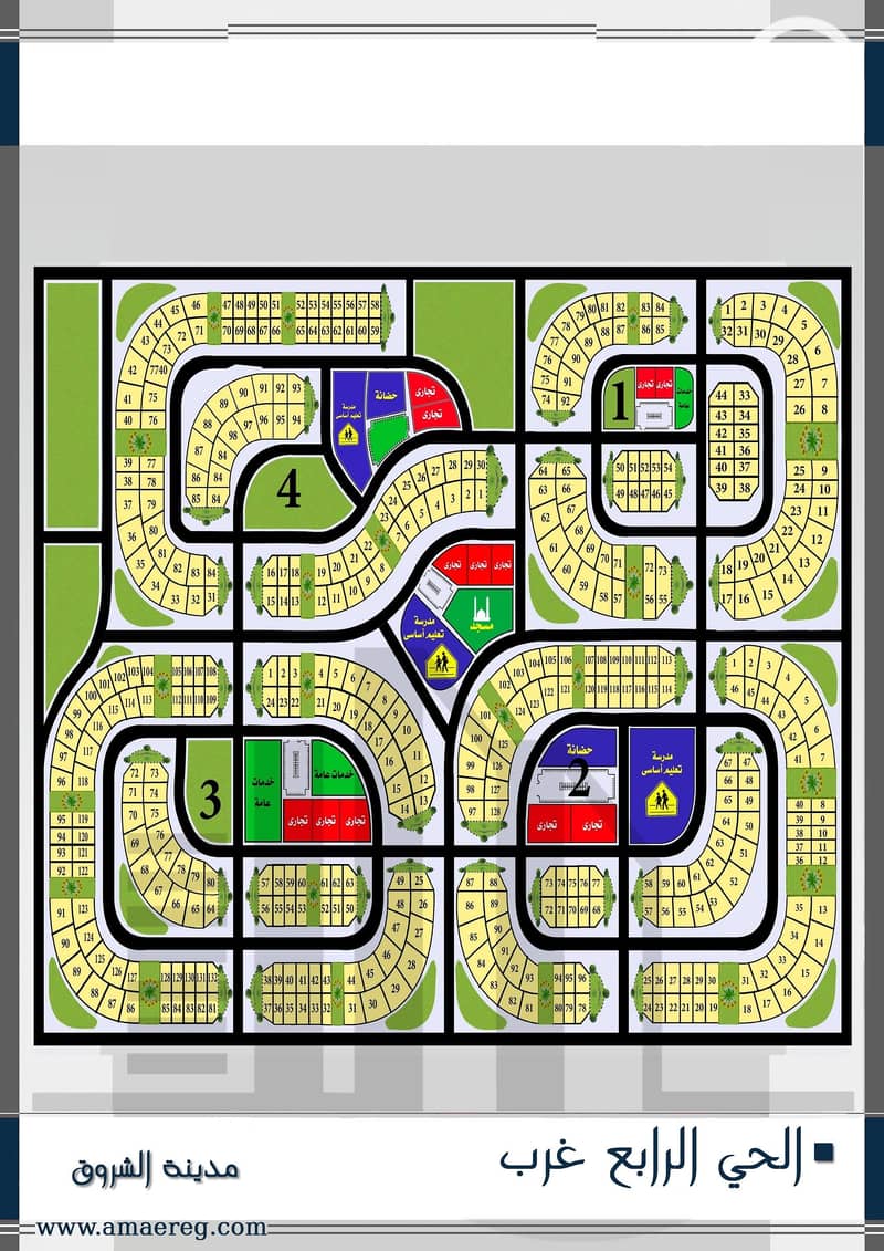 9 الحى الرابع غرب. jpg