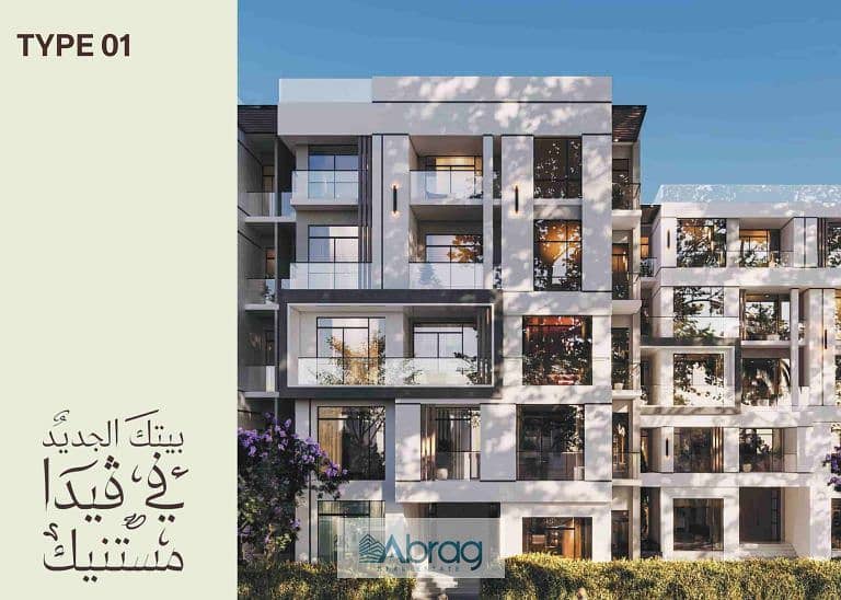 8 كمبوند-فيدا-ريزيدنس-حدائق-اكتوبر-Compound-Vida-768x548. jpg