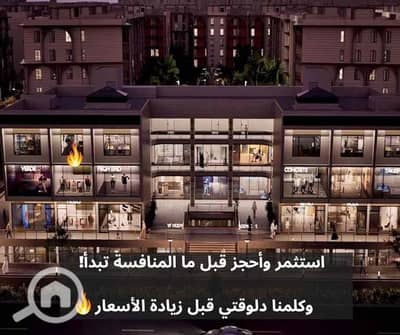 محلات تجارية  للبيع في حدائق اكتوبر، الجيزة - IMG_9145. jpg