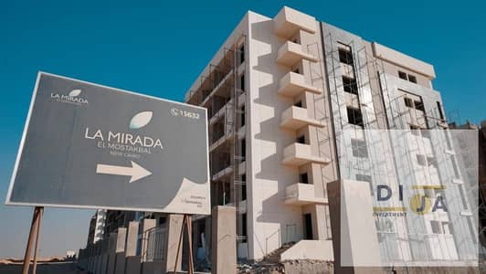 2 Bedroom Apartment for Sale in Mostakbal City, Cairo - WhatsApp Image 2025-05-26 at 4.25. 29 PM. jpeg
