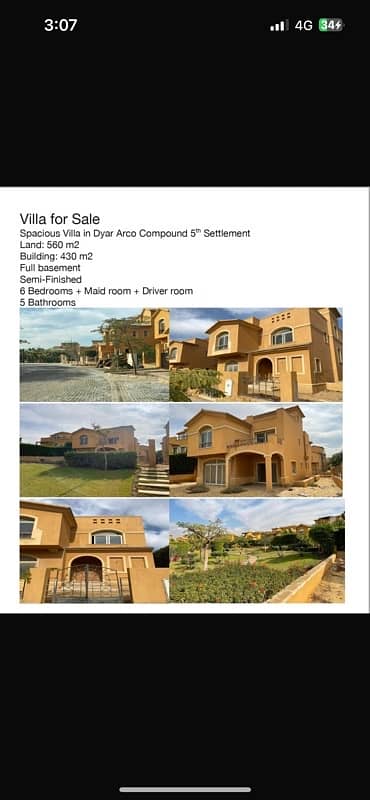 فیلا 8 غرف نوم للبيع في القاهرة الجديدة، القاهرة - villa in deyar arco for sale
