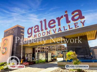 2 Bedroom Apartment for Sale in New Cairo, Cairo - RS063 (1). png