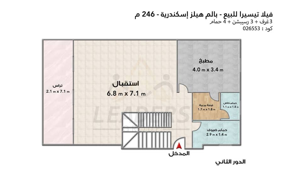 6 026553 دور ثاني _. JPG