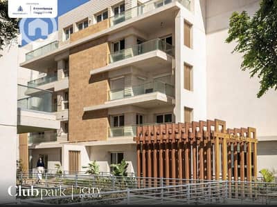 دوبلكس 3 غرف نوم للبيع في 6 أكتوبر، الجيزة - IMG-20250225-WA0119. jpg