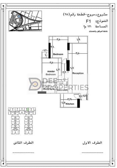 2 Bedroom Flat for Sale in Smoha, Alexandria - WhatsApp Image 2025-05-28 at 1.03. 04 PM. jpeg