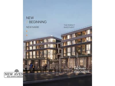 Retail for Sale in New Cairo, Cairo - 1c14b411-45c8-45be-9726-1858a1c815b8. jpg