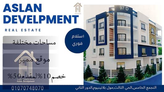 3 Bedroom Apartment for Sale in New Cairo, Cairo - WhatsApp Image 2025-05-20 at 3.08. 17 PM. jpeg