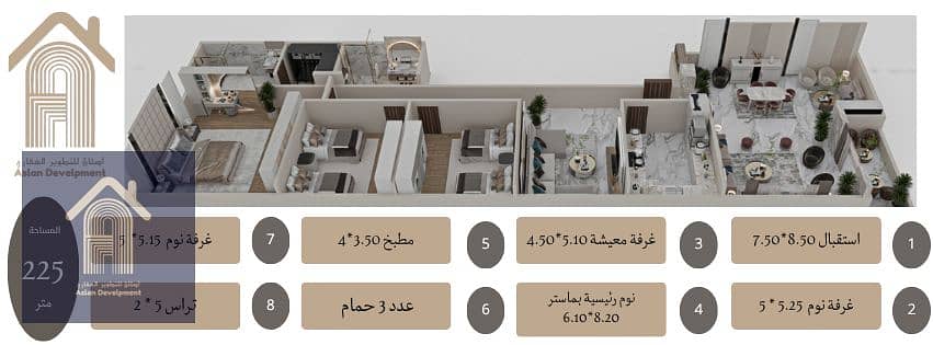 7 شقة 5. png