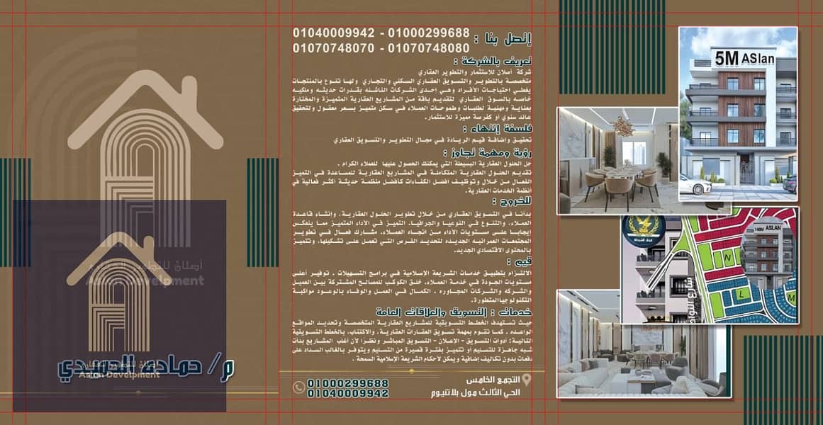 10 WhatsApp Image 2025-05-06 at 03.29. 50_f78f29d6. jpg