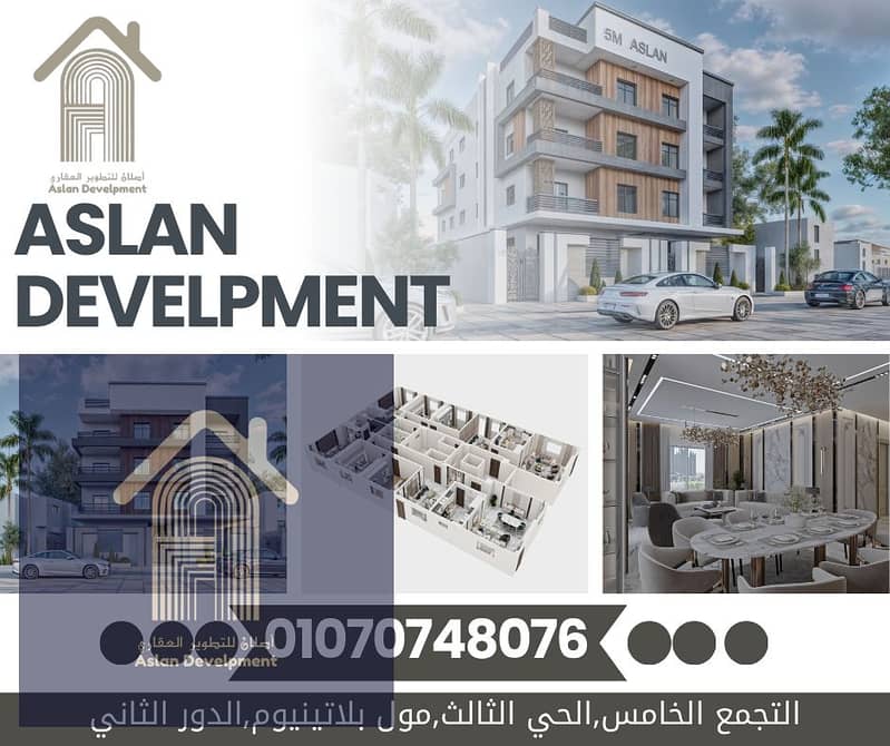 15 20 مايو2. png