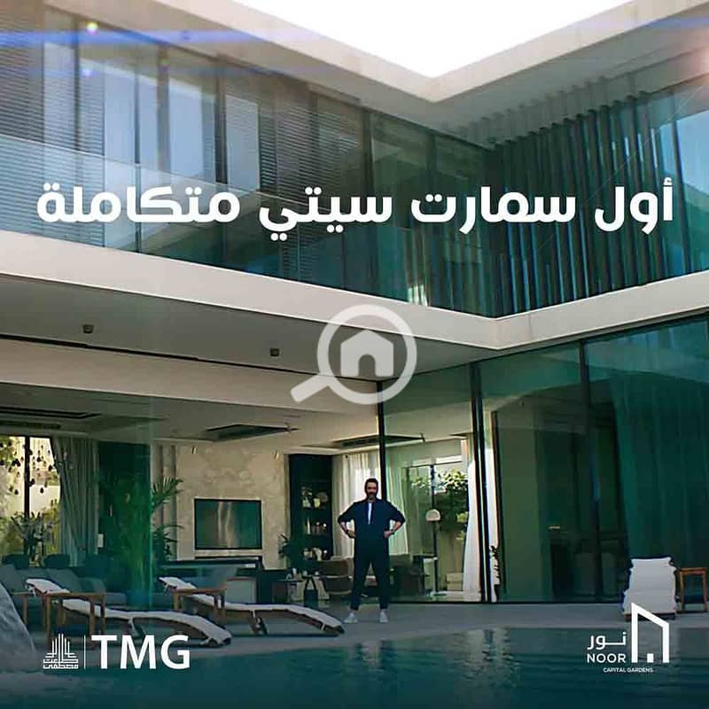9 WhatsApp Image 2024-09-26 at 4.17. 26 PM (14). jpeg
