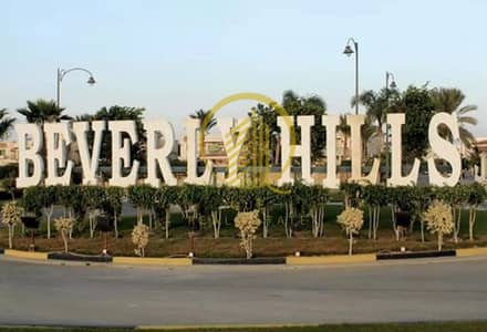 دوبلكس 4 غرف نوم للبيع في الشيخ زايد، الجيزة - beverly-hillls-1024x698. jpg