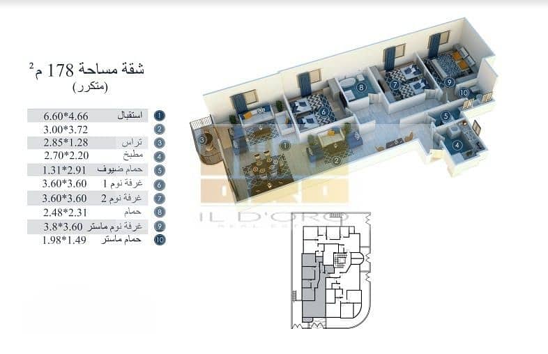 5 WhatsApp Image 2025-05-28 at 14.32. 58_8c4b2ace. jpg