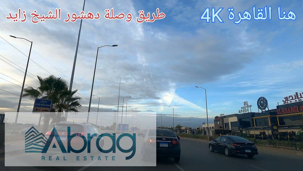 9 maxresdefaultووووووو. jpg