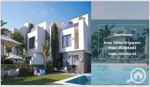 3 Bedroom Townhouse for Sale in North Coast, Matruh - WhatsApp Image 2025-05-17 at 14.15. 40_9c35aeab. jpg