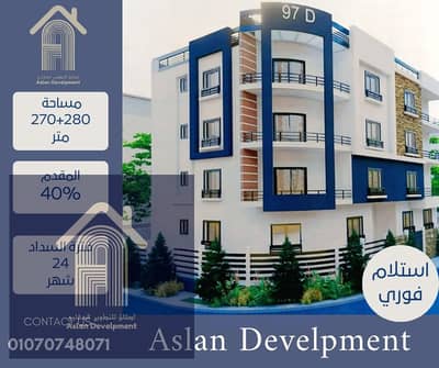 3 Bedroom Flat for Sale in New Cairo, Cairo - IMG-20250520-WA0005. jpg