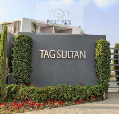 شقة 3 غرف نوم للبيع في القاهرة الجديدة، القاهرة - 41f40d_45198a27a72f4538b71c0f162ccf4ea2~mv2. jpg