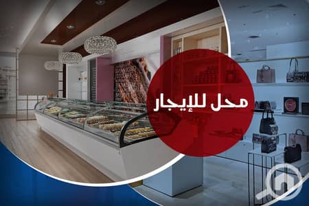 محلات تجارية  للايجار في سابا باشا، الإسكندرية - 1. jpg