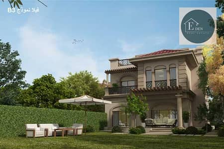 5 Bedroom Villa for Sale in Madinaty, Cairo - WhatsApp Image 2025-05-29 at 12.45. 20 PM. jpeg