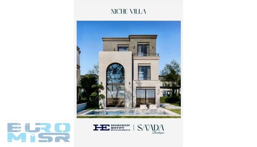 4 Bedroom Villa for Sale in New Cairo, Cairo - WhatsApp Image 2025-05-29 at 12.31. 30 AM. jpg