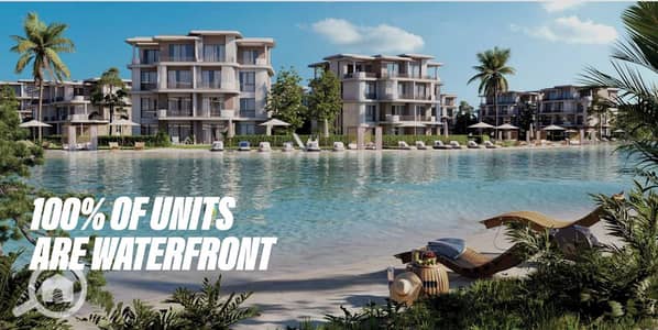 2 Bedroom Chalet for Sale in North Coast, Matruh - WhatsApp Image 2024-10-03 at 11.19. 37_da79cc8a. jpg