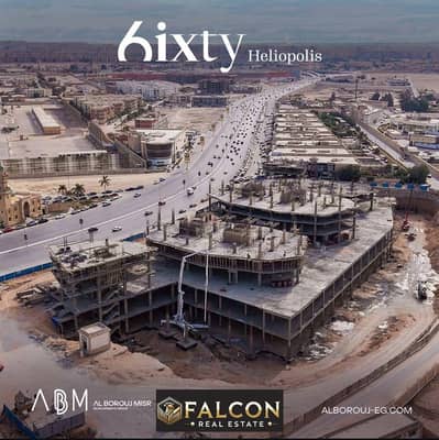 محلات تجارية  للبيع في مصر الجديدة، القاهرة - 54c81e18-0905-4027-91f7-37e5259c35e3. jpg