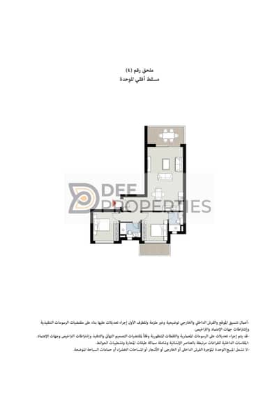 2 Bedroom Chalet for Sale in North Coast, Matruh - WhatsApp Image 2025-04-08 at 3.14. 32 PM (1). jpeg