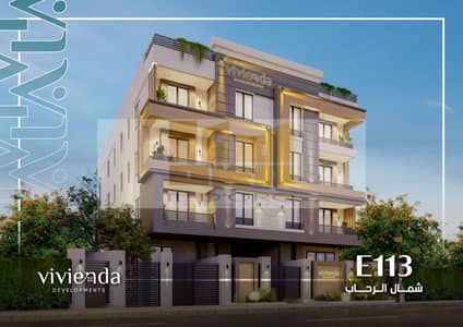 فلیٹ 2 غرفة نوم للبيع في القاهرة الجديدة، القاهرة - WhatsApp Image 2025-05-29 at 15.19. 07_064a64ce. jpg