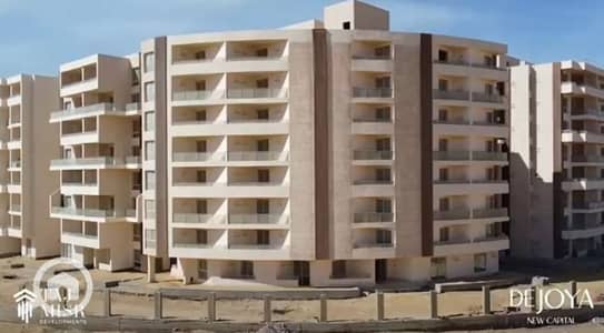 شقة 3 غرف نوم للبيع في العاصمة الإدارية الجديدة، القاهرة - 21f72b58-9c7e-4aa1-bae1-b899a1bdfb28. jpeg