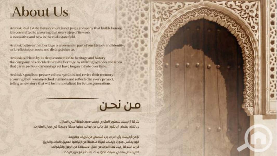 6 presentation_khan_el_wazer[1]_Page_02. jpg