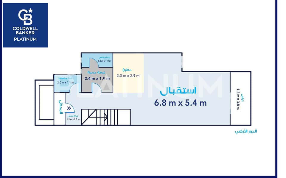 301960 دور ارضي. JPG