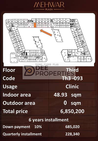 عيادة  للبيع في 6 أكتوبر، الجيزة - WhatsApp Image 2025-05-21 at 3.55. 14 PM. jpeg