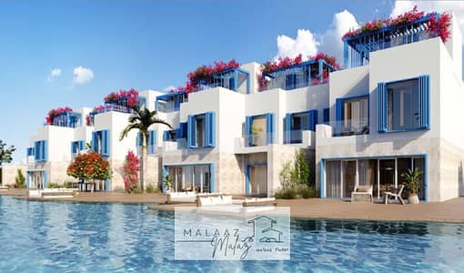 تاون هاوس 3 غرف نوم للبيع في الساحل الشمالي، مطروح - نايا-باي-الساحل-الشمالى-Naia-Bay-North-Coast-. jpg