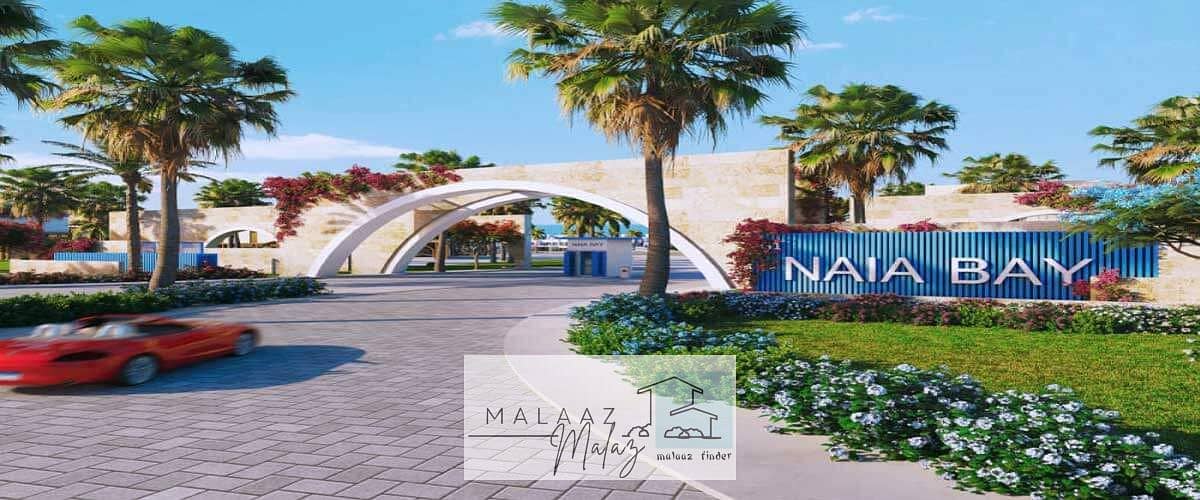 21 نايا-باي. jpg