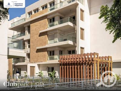3 Bedroom Apartment for Sale in 6th of October, Giza - IMG-20250225-WA0119 - Copy. jpg