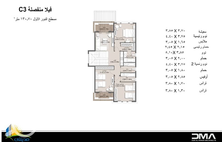 19 لقطة الشاشة 2025-05-27 145528. png