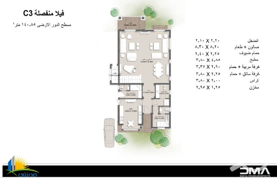20 لقطة الشاشة 2025-05-27 145551. png